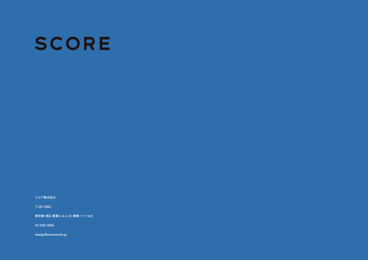 日本語版 スコア会社案内